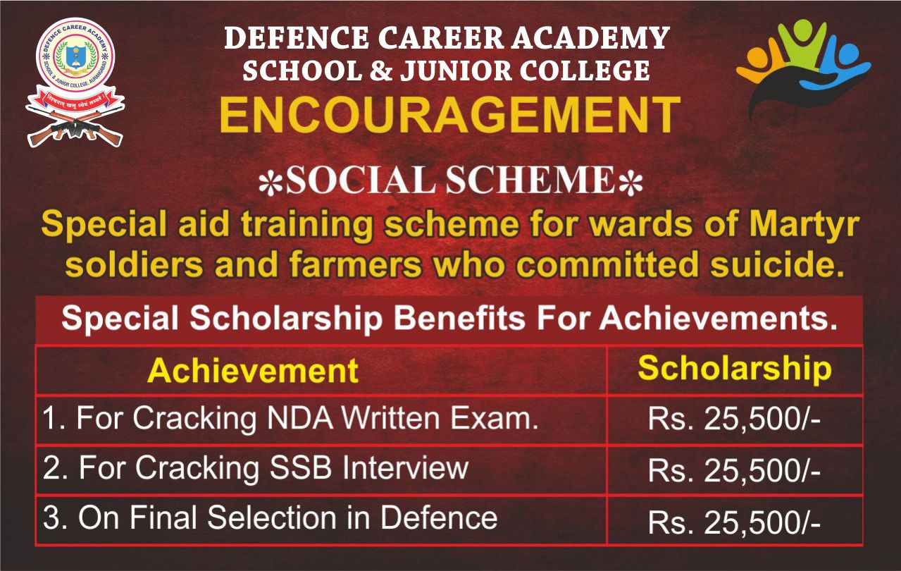 Defence Career Academy Scholarship Scheme