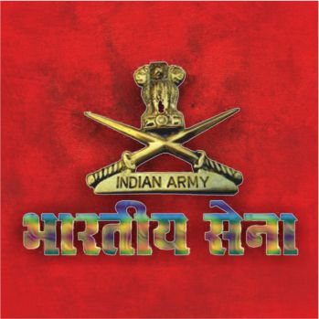 Short Service Commission (Non - Technical)