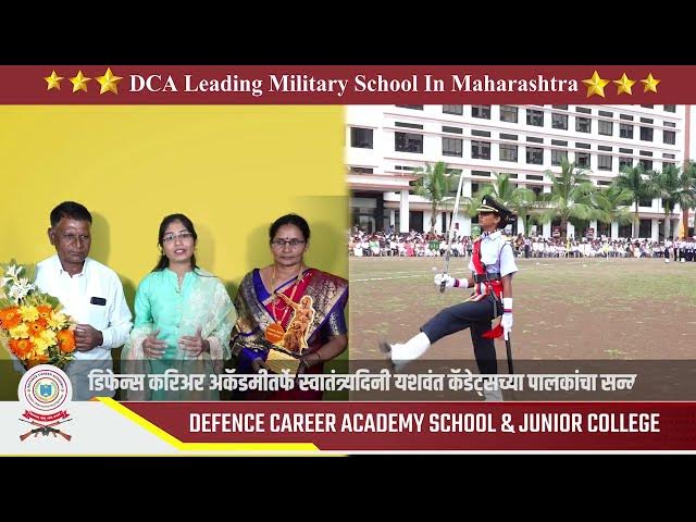 Cadet Nivritti Ravindra Sable's Sister Is Telling