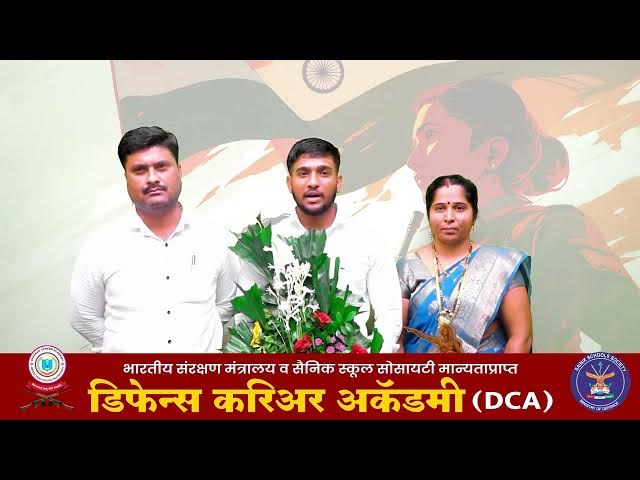 DCA कॅडेट जय हाके याचे मनोगत