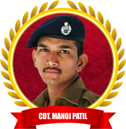 Cadet Manoj Patil